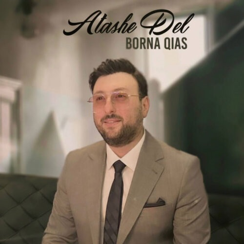 برنا غیاث آتش دل